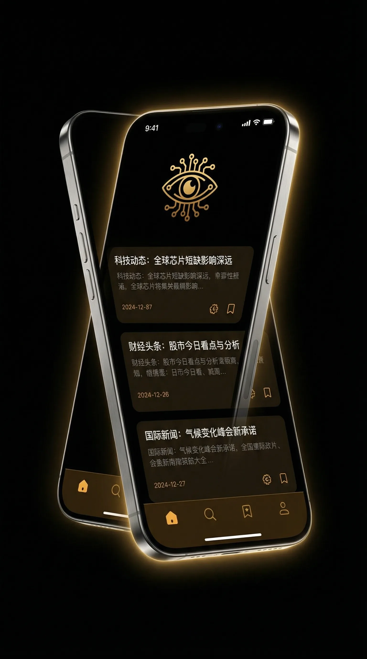 麻豆免费网站入口在线播放 - 移动端情报客户端界面